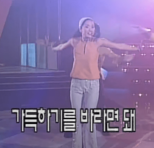 엄정화 - 페스티발