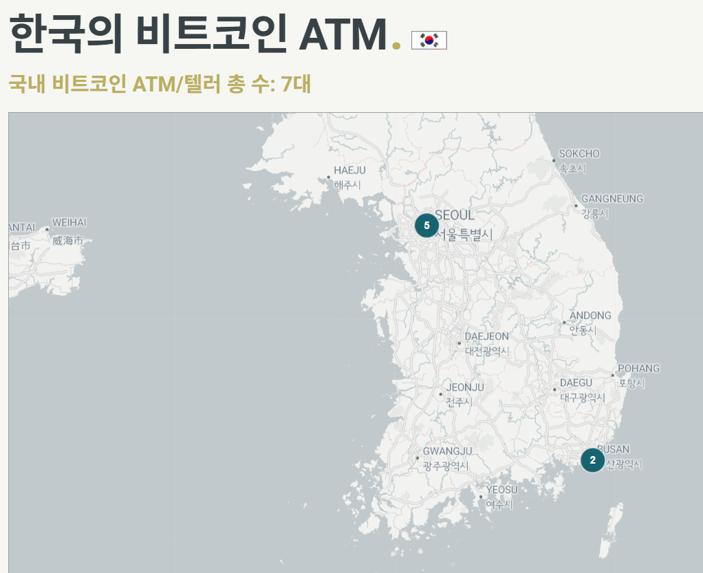 코인ATM