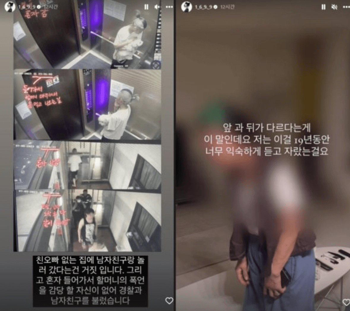 CCTV 캡처와 영상1