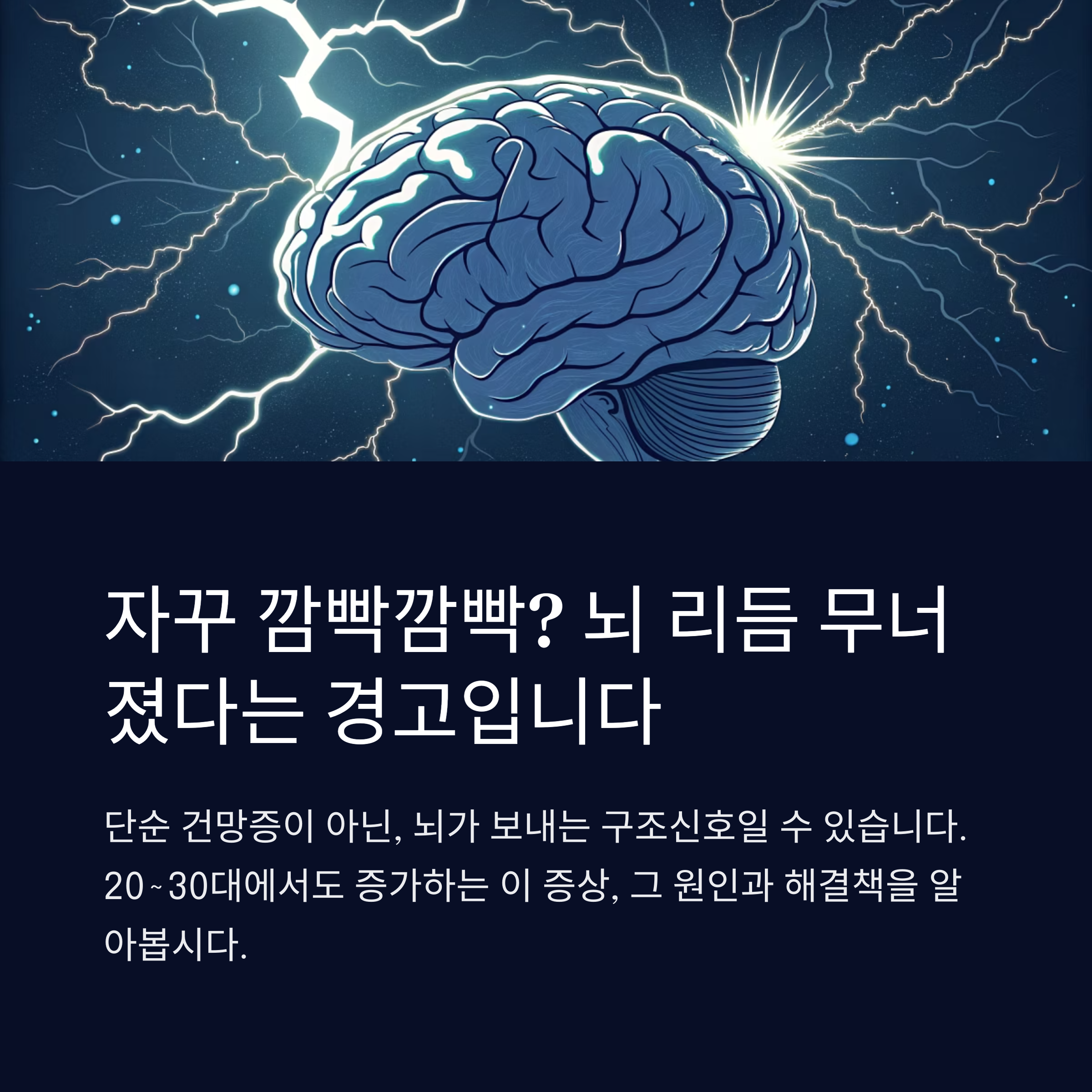 뇌