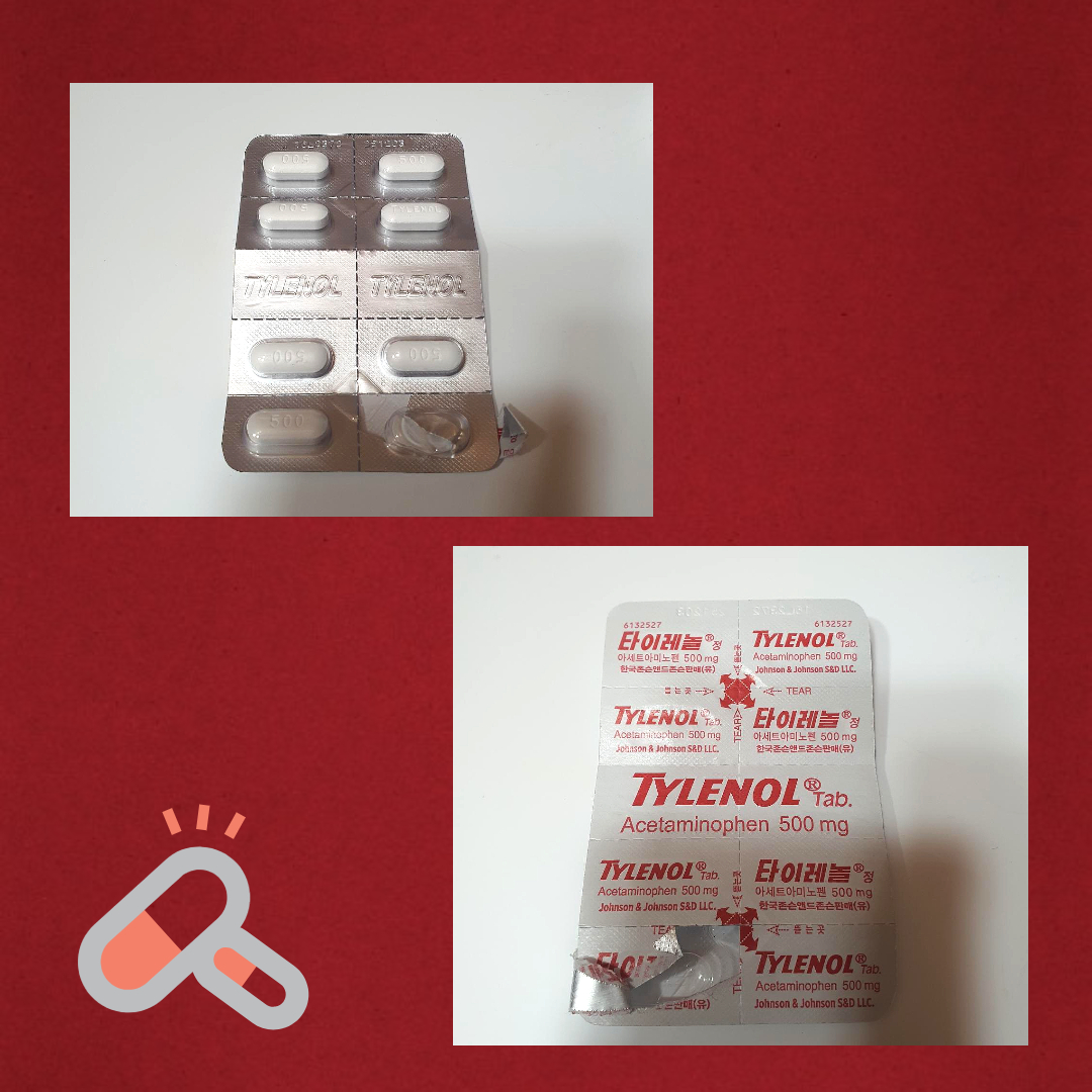 타이레놀