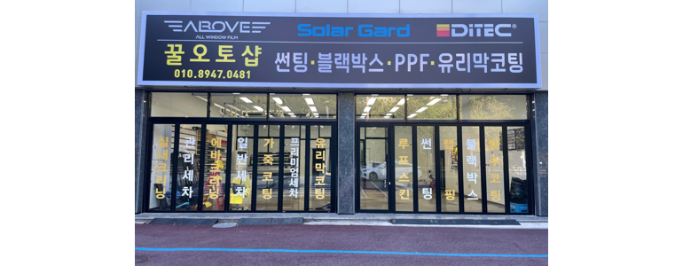 여수시 ppf