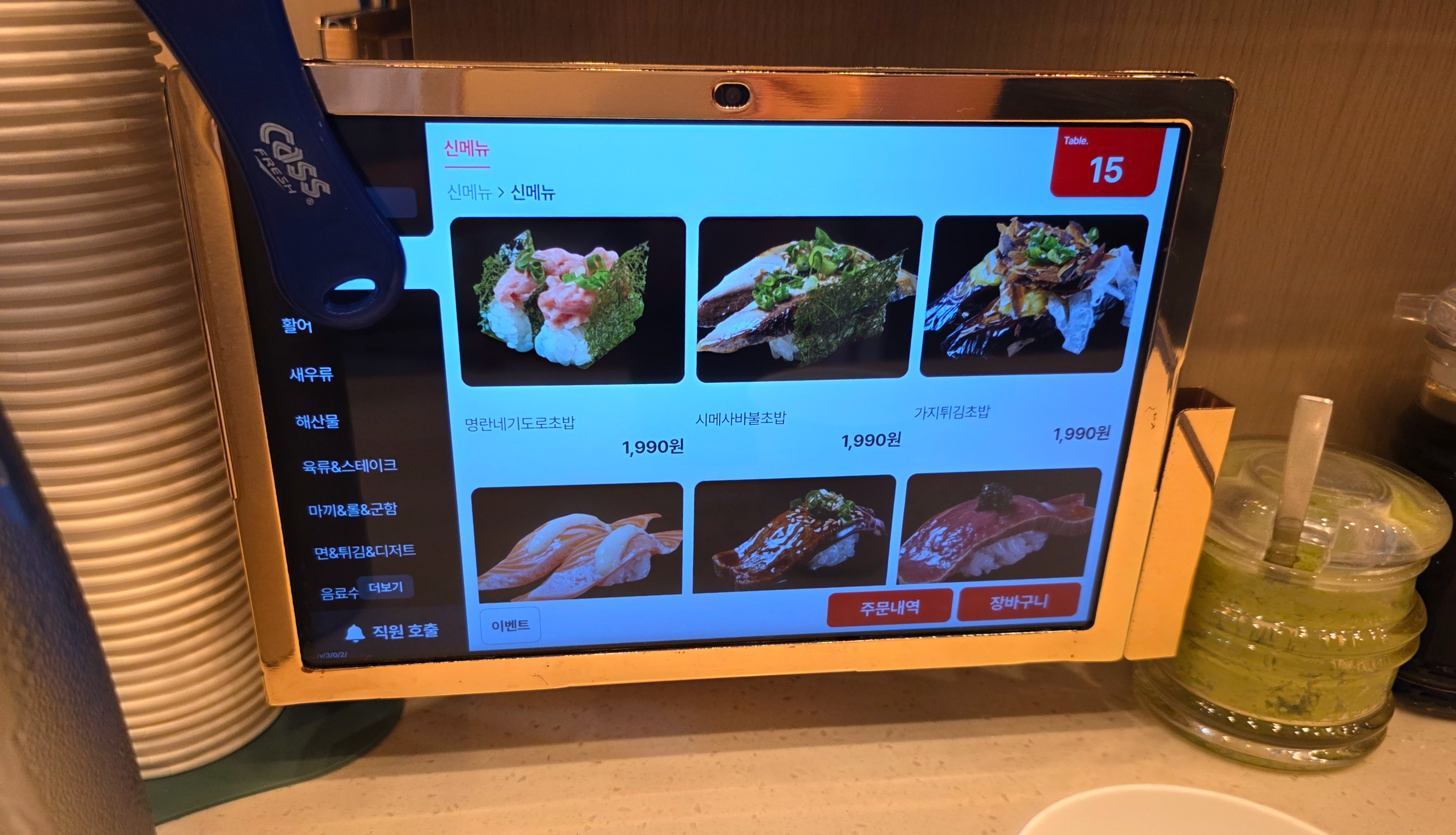 수유회전초밥스시이안앤