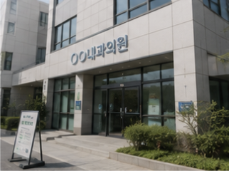 검진 기간