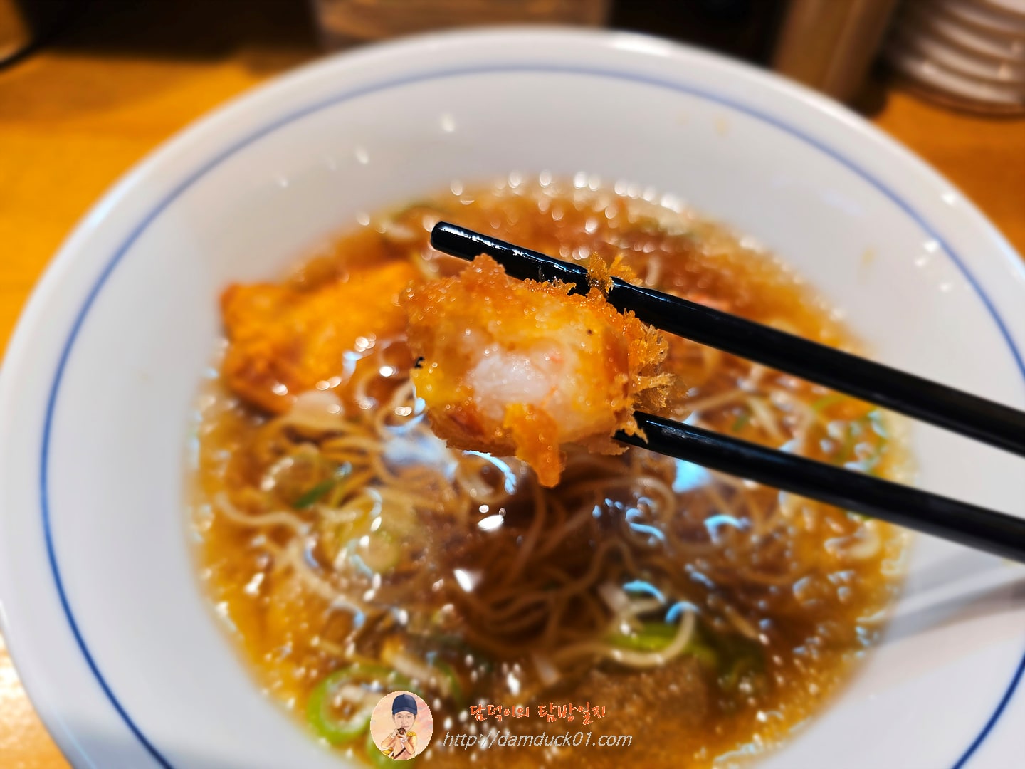 냉라멘