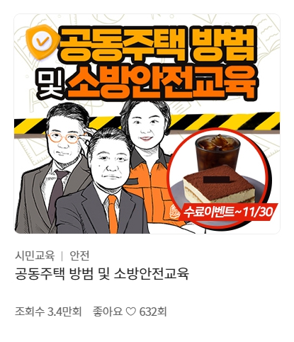 경기도 평생학습포털