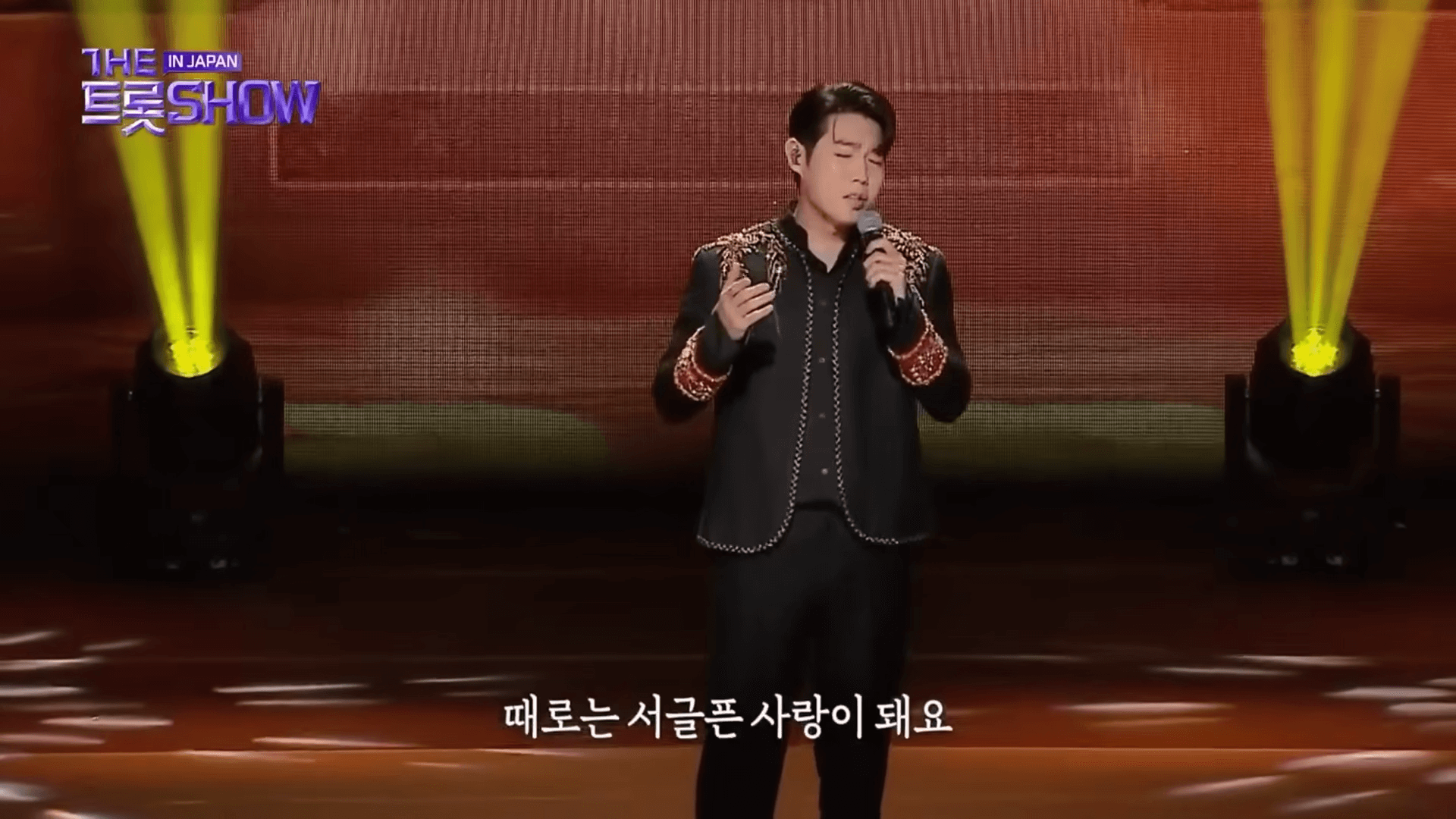 트롯뮤직어워즈 2025