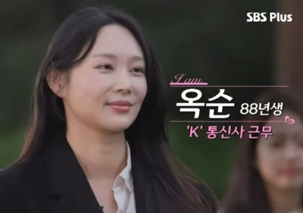 24기 옥순 배달 근황 나이 학력 직업 프로필