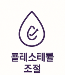 푸룬 효능