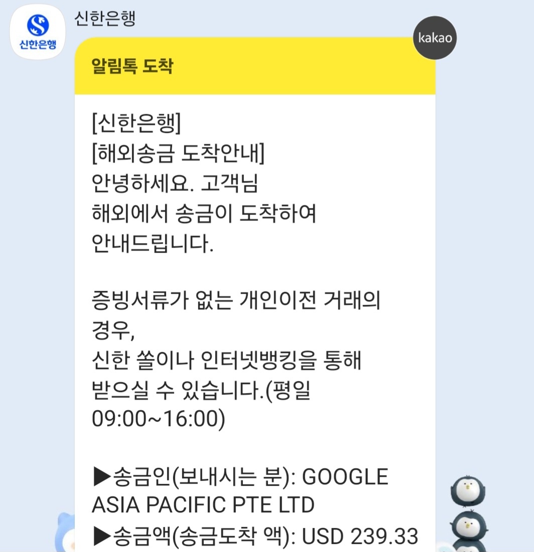 티스토리 애드센스 수익