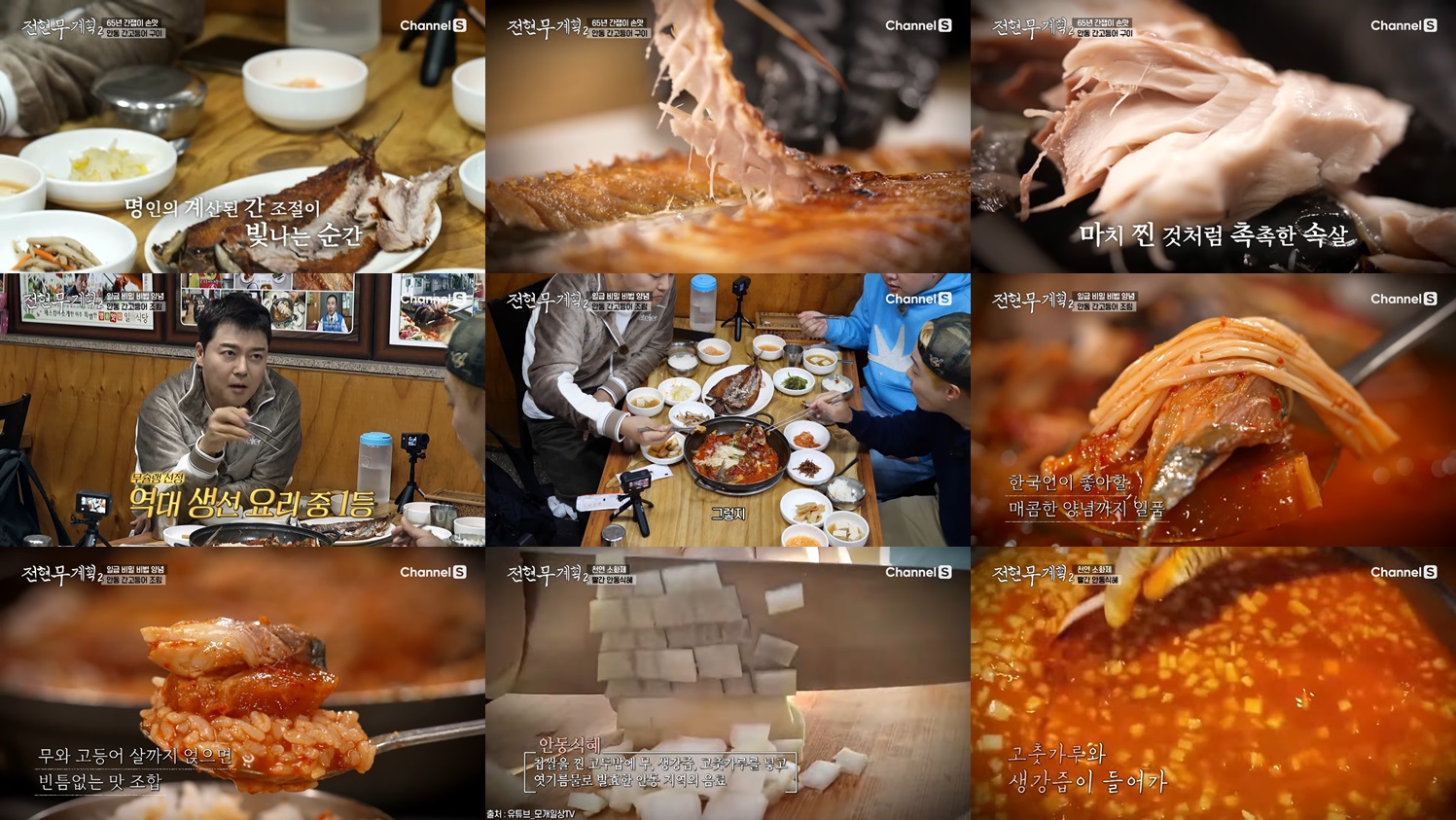 일직식당