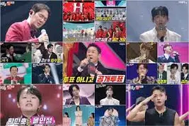 현역가왕2