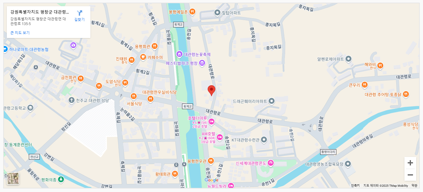 대관령눈꽃축제 위치를 설명하는 사진.