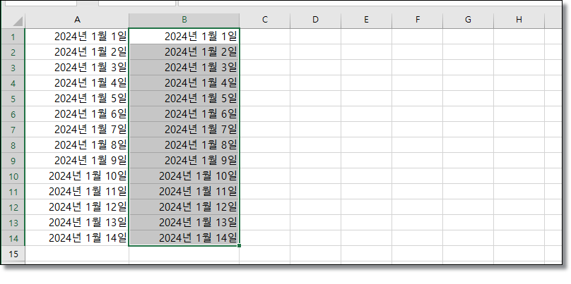 엑셀-날짜-표현-방법-바꾸기-숫자-영어-한글