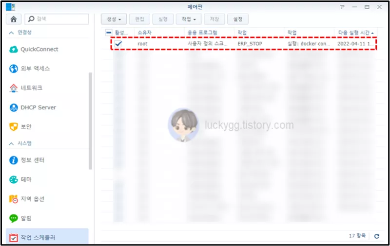 μ¬μ©μ-μ μ-μ€ν¬λ¦½νΈκ°-μΆκ°λ-λͺ¨μ΅