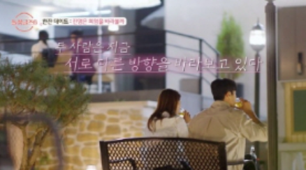 돌싱글즈6-직업