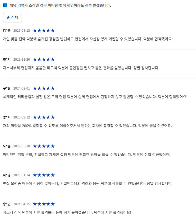 후기 사진 3