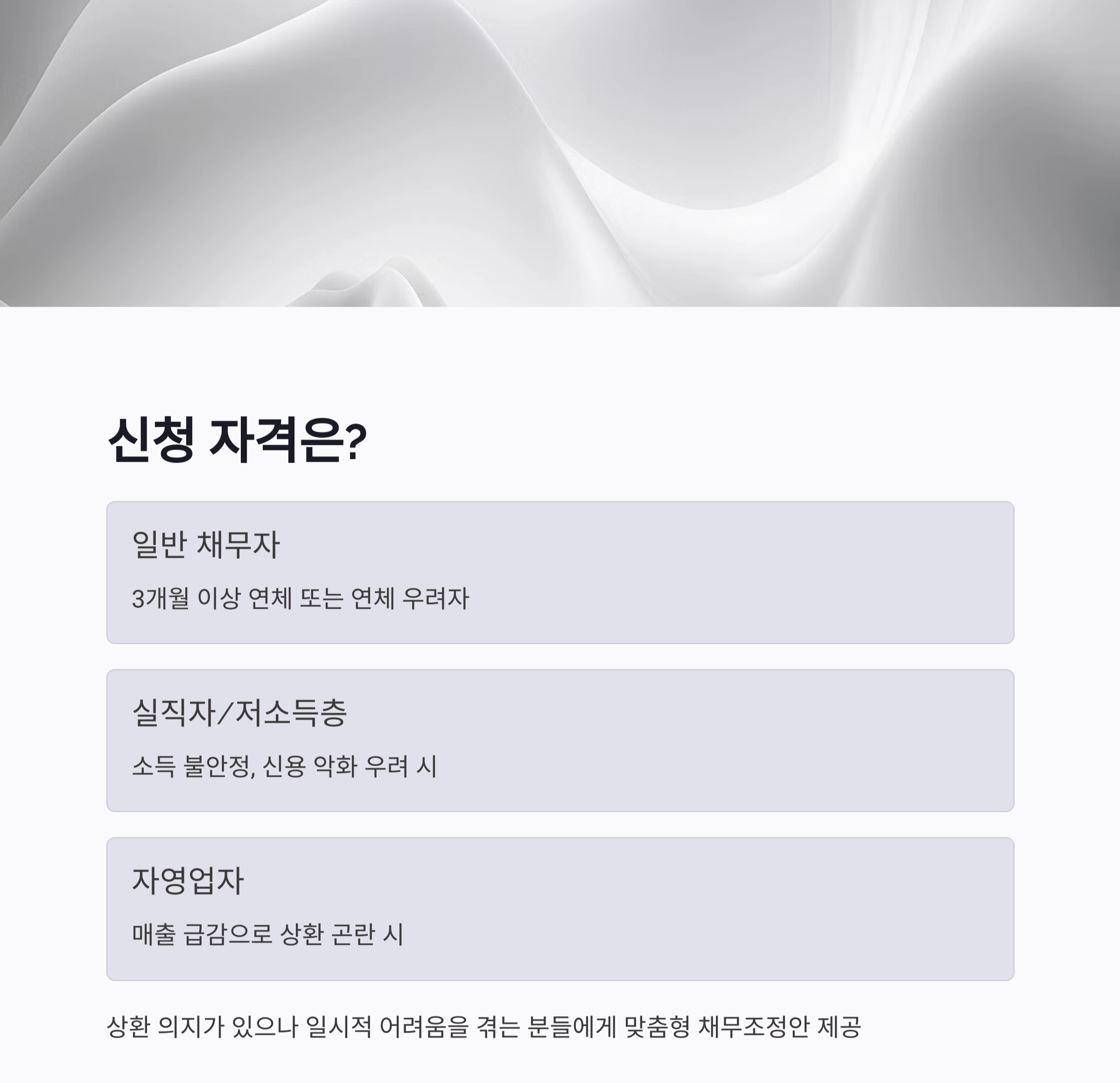 신용회복위원회 이용 방법 완벽 가이드, 이것만 알면 해결됩니다!