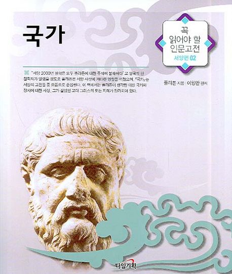 책 국가