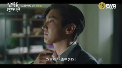 얼어죽을 연애따위 줄거리