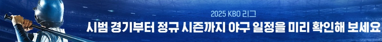 티빙