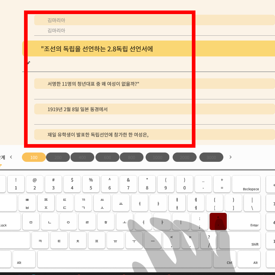 한컴타자연습 바로가기