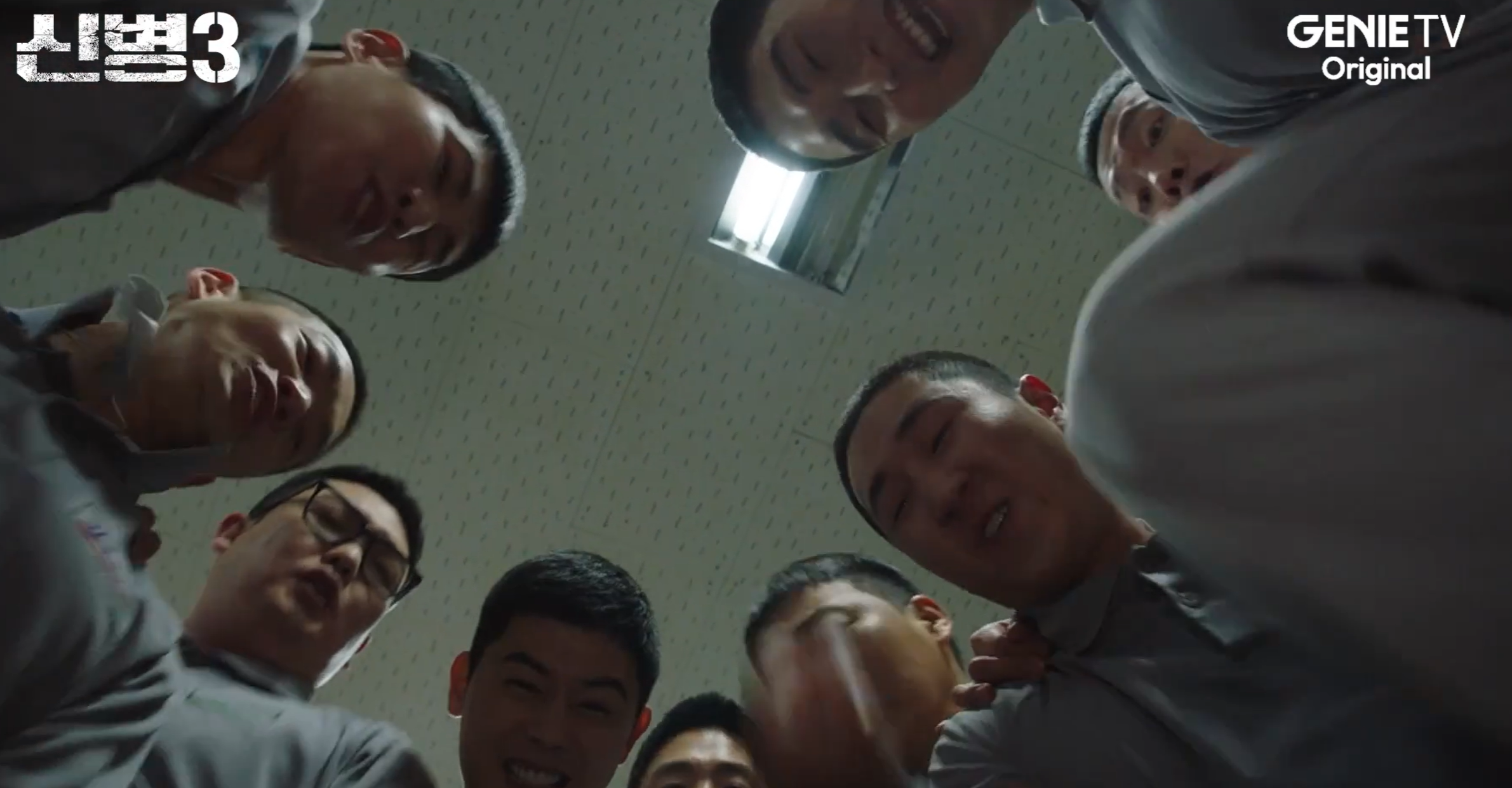 신병4