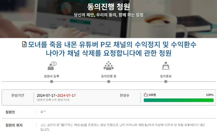 유튜브-수익-중단