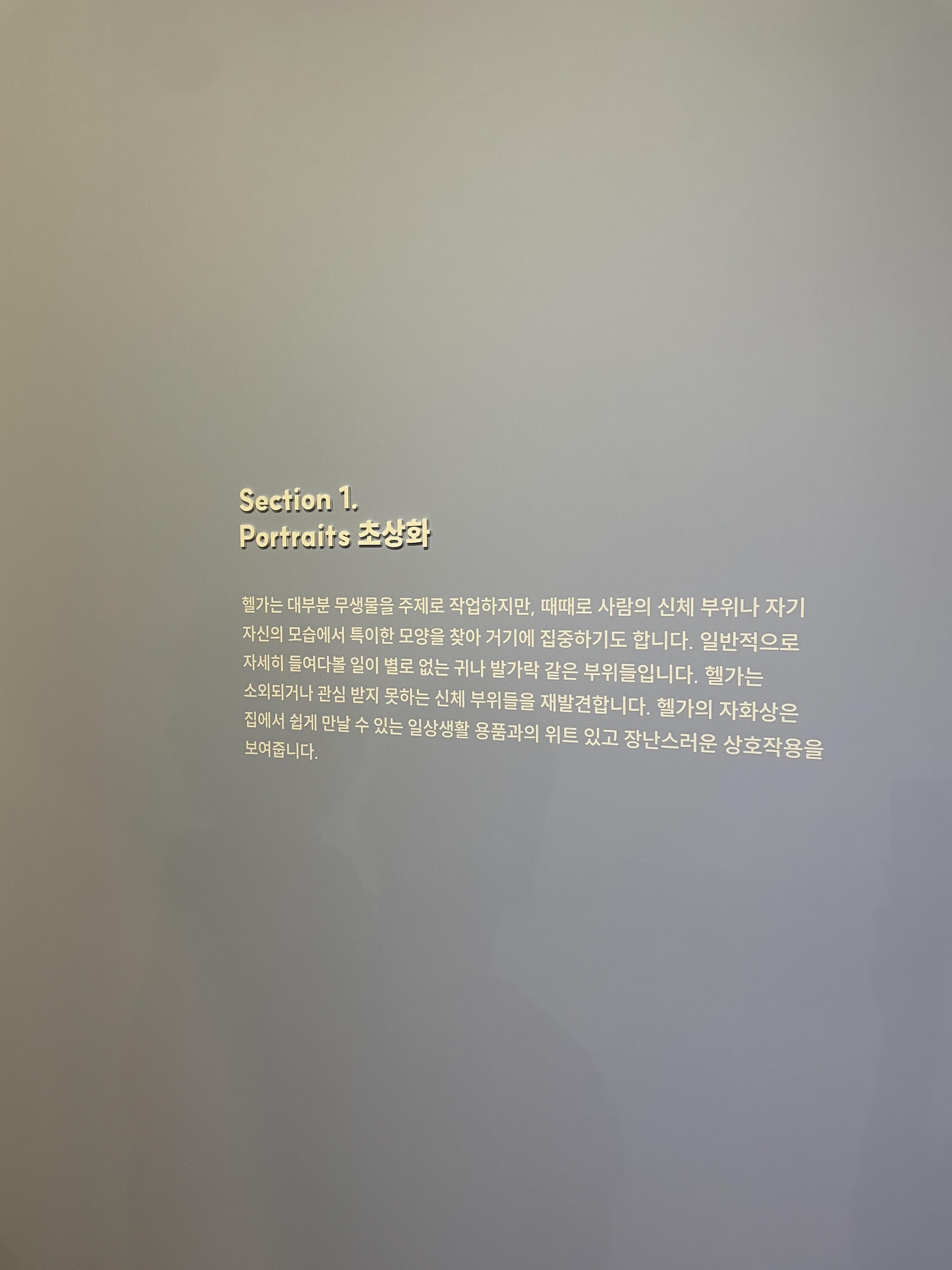 여수 아쿠아플라넷