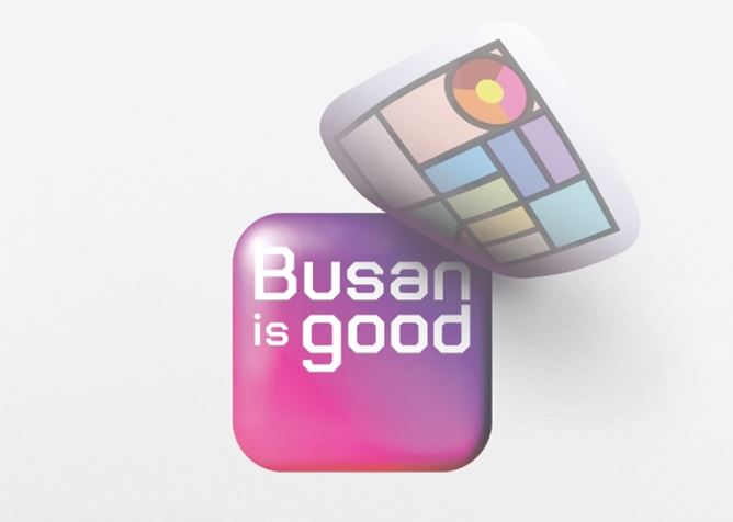 부산행복 마일리지 혜택