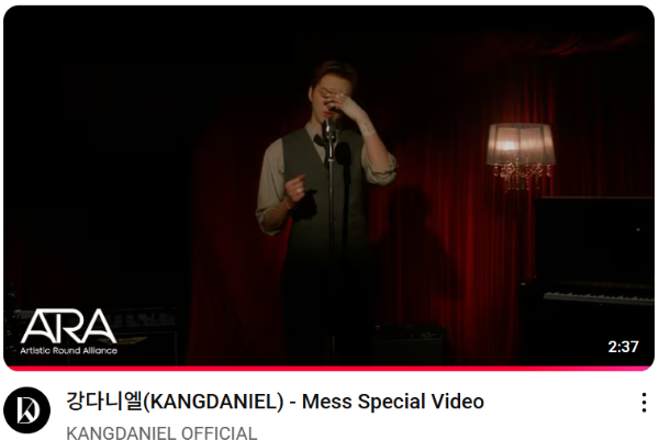 강다니엘 유투브