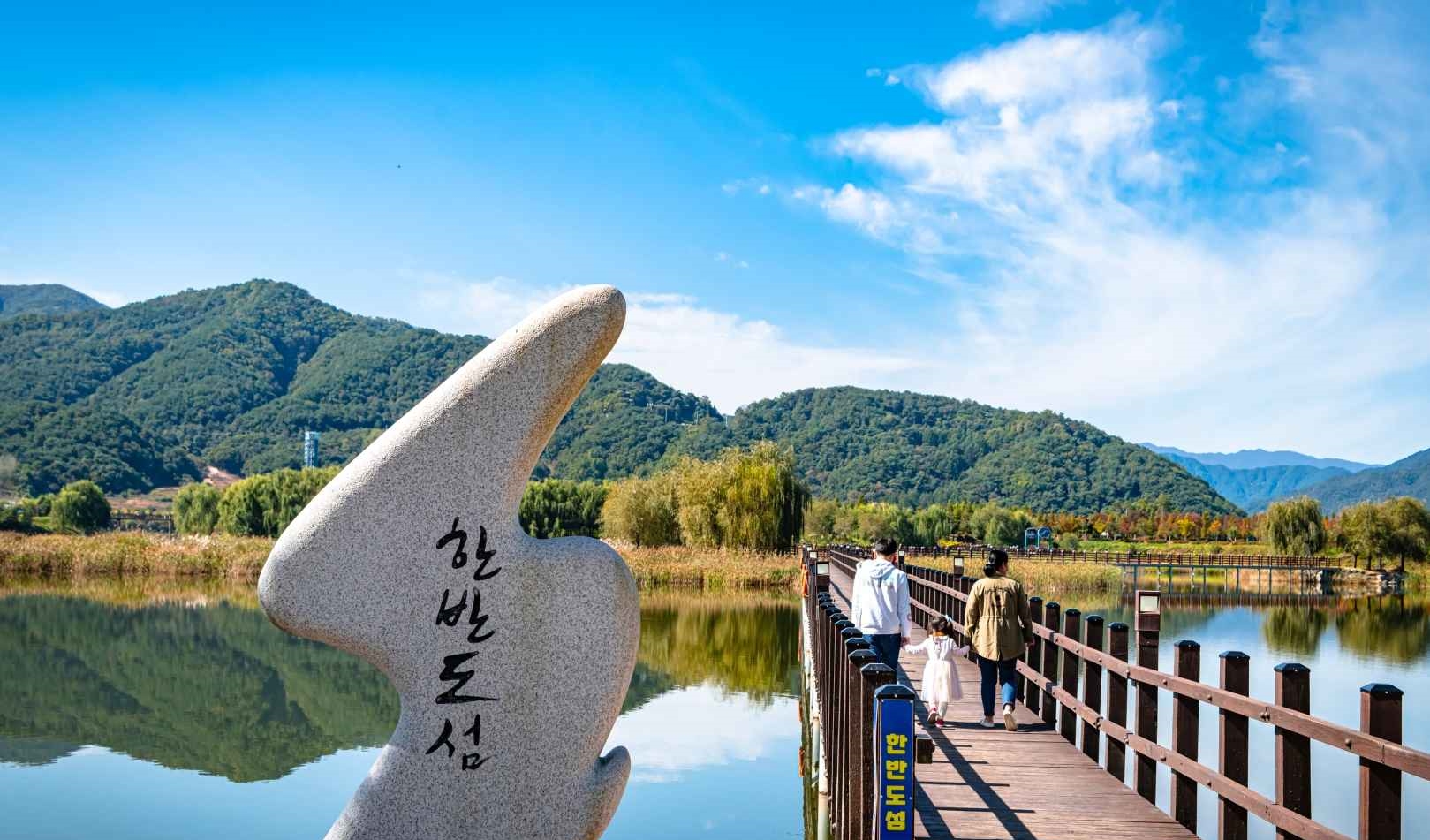 양구 한반도섬