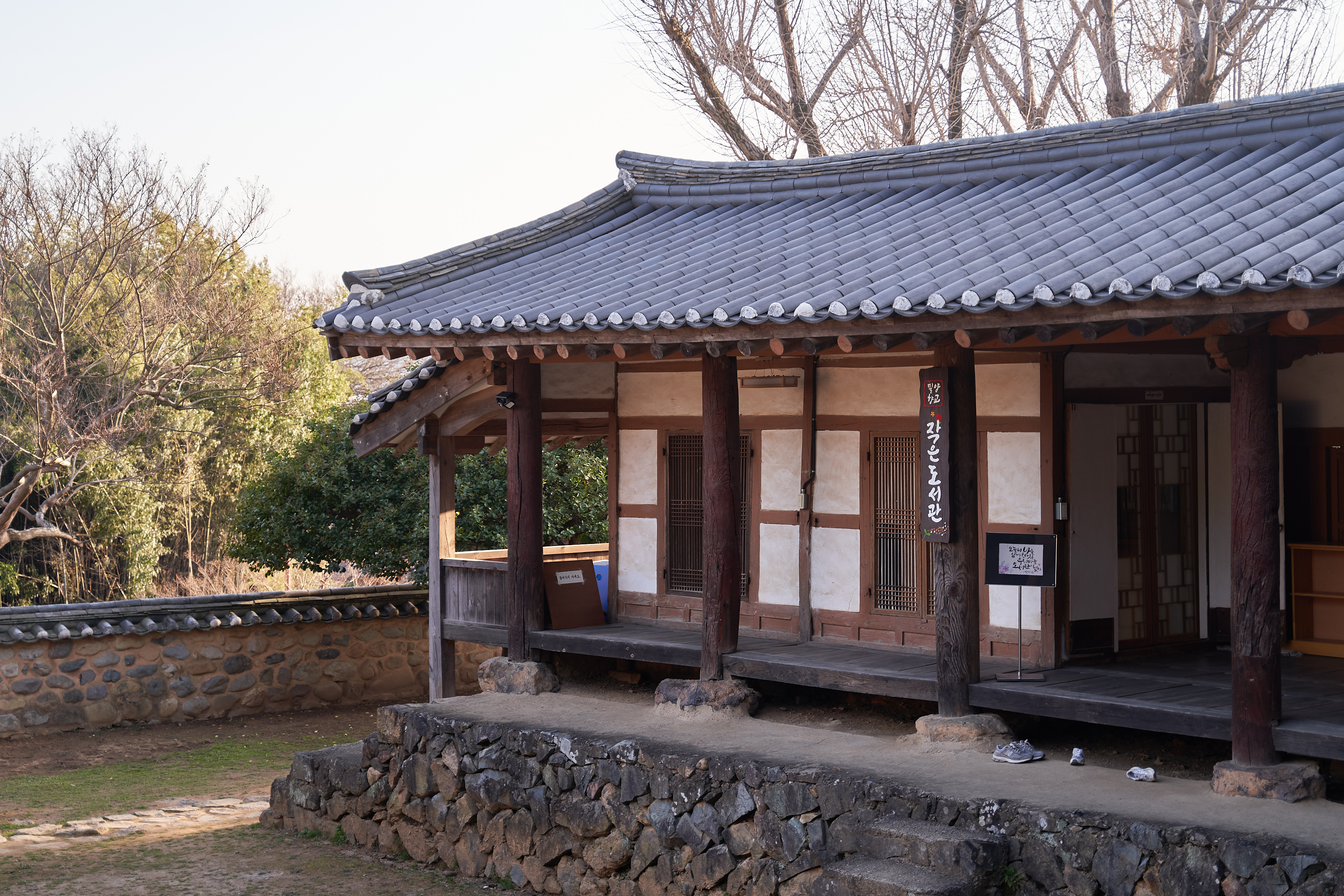 밀양향교 작은도서관