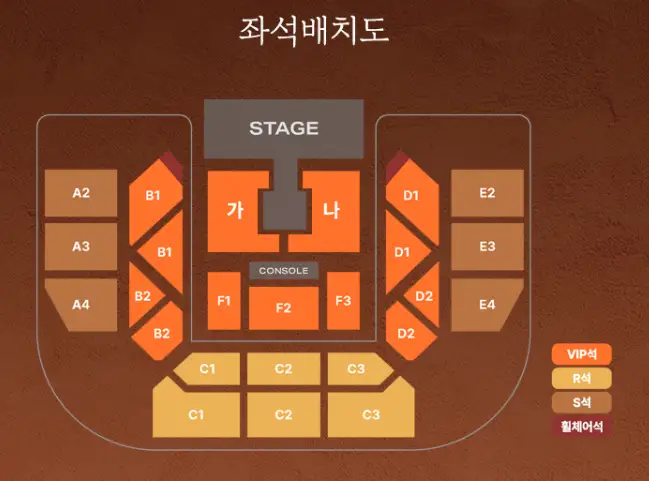 좌석 배치도