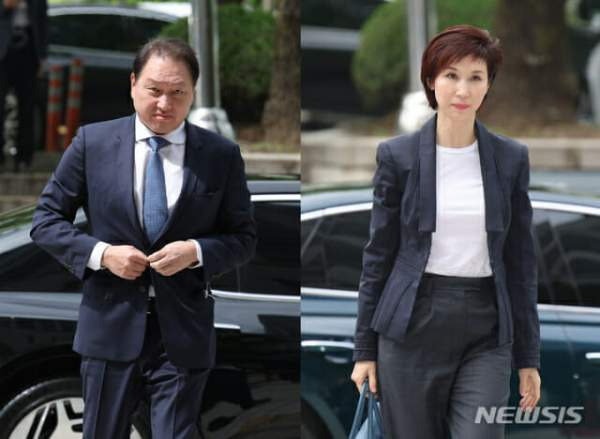 최태원 노소영 선고