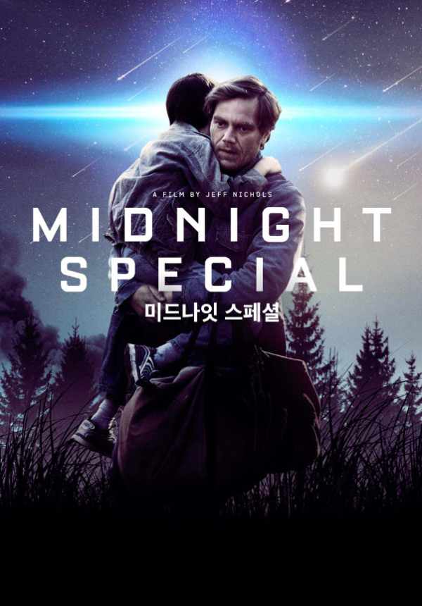 영화-미드나잇-스페셜-공식-포스터