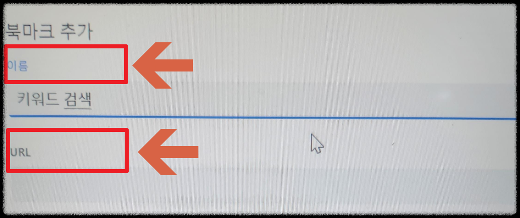 네이버 키워드 방법에 대해