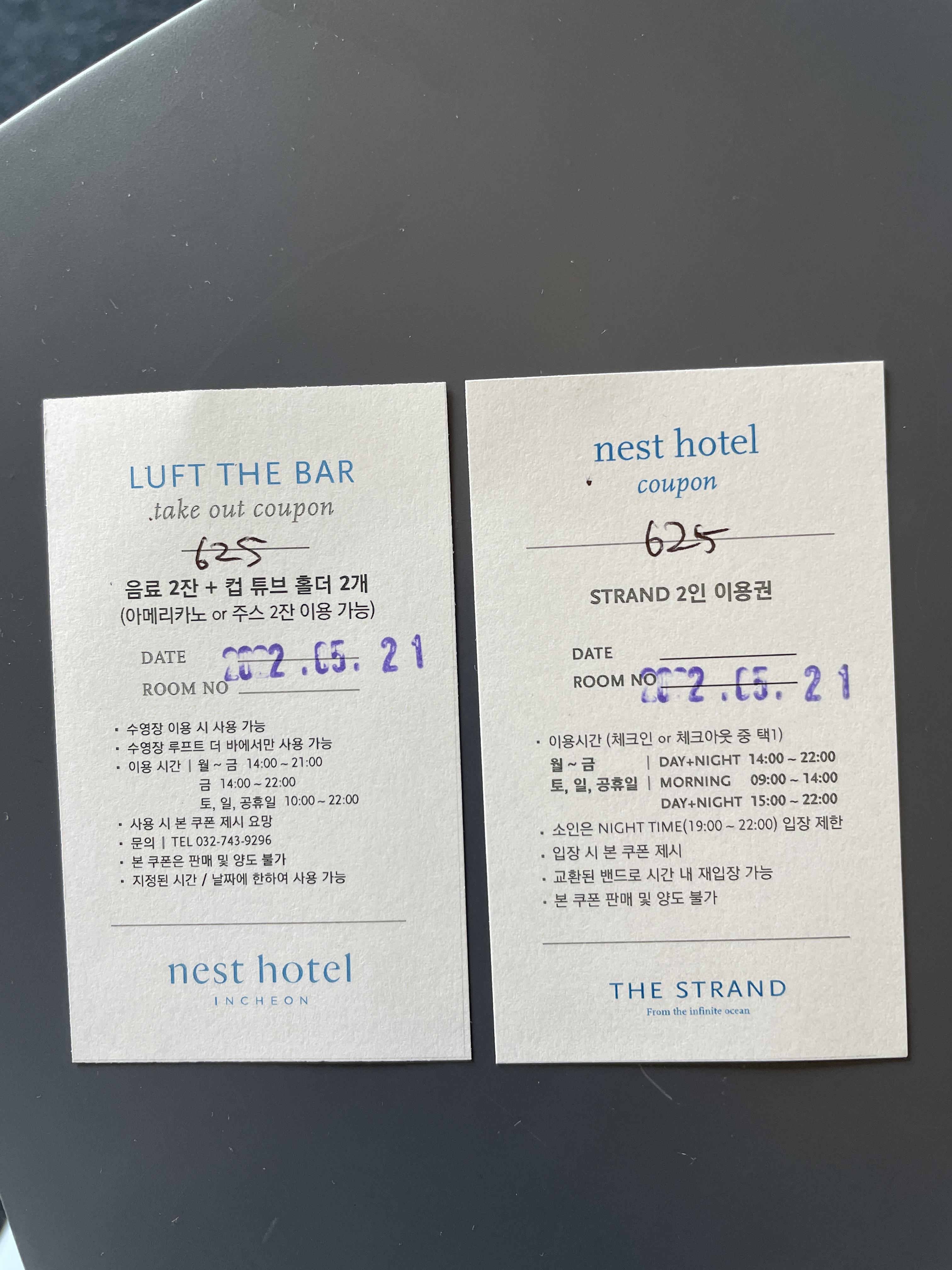 네스트호텔 수영장 더 스트란드 입장권