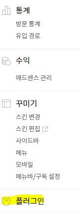 구글 서치콘솔 등록하기