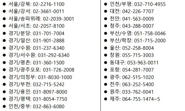 포드서비스센터