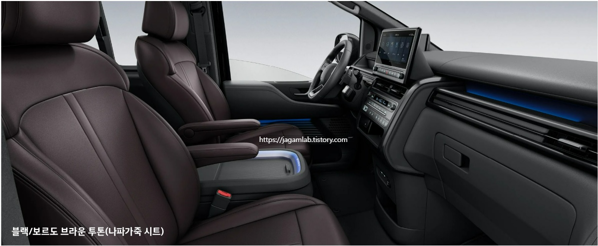더 뉴 스타리아 블랙/보르도 브라운 투톤 내장 컬러 및 나파가죽 시트