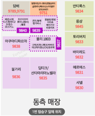 제주공항