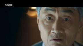 [보물섬 12화 리뷰] 서동주의 충격적 출생 비밀 &amp; 염장선의 음모!