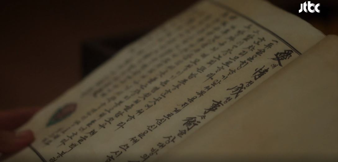 이연애는불가항력_2회