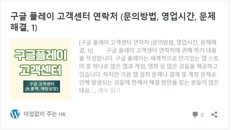 삼성전자-고객센터