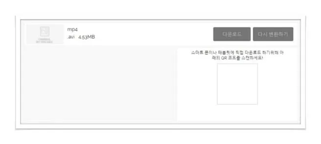 mp4 avi 변환