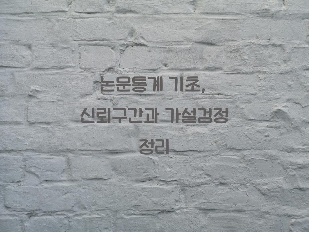논문통계