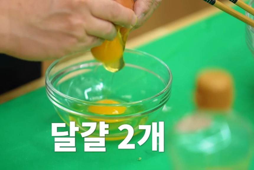양배추전 레시피