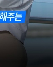 국민체력100
