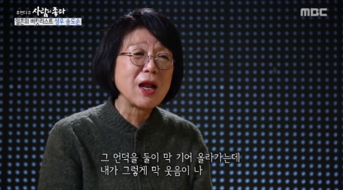 송도순 성우